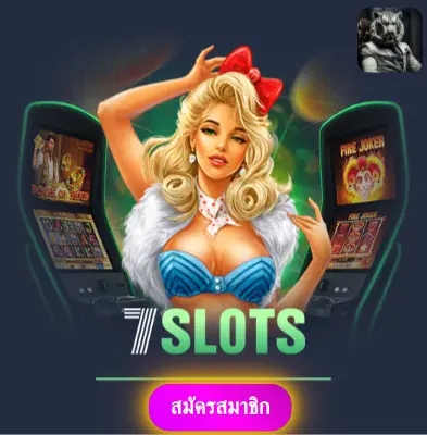 BETFLIKUSA - เล่นสล็อตกับเรา แล้วรับเงินจริงไปเลย ไม่ต้องรอ